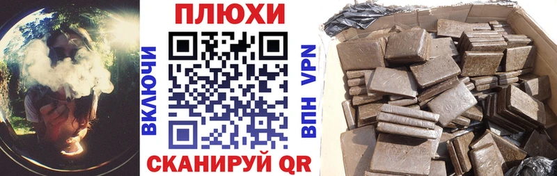 Где можно купить наркотики Полтавская Бошки Шишки  СК  КОКАИН  ГАШ  АМФ  ГЕРОИН  Меф 