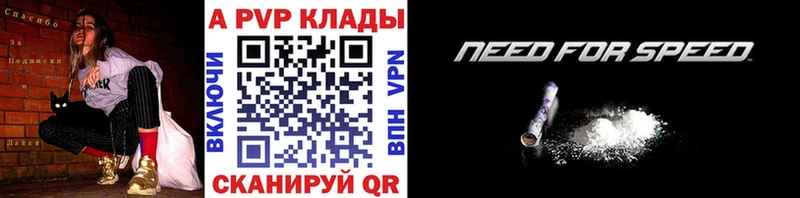А ПВП СК КРИС магазин продажи наркотиков Полтавская
