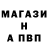 Альфа ПВП кристаллы Simon Hodgetts