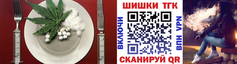 Cannafood марихуана  Полтавская 