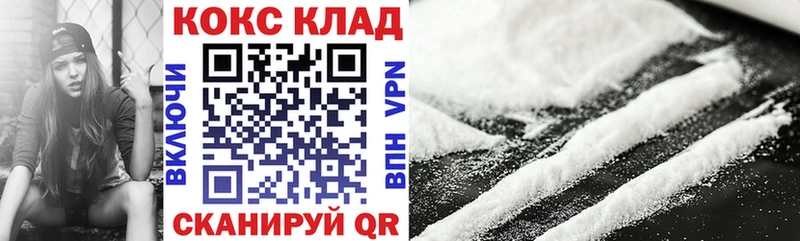 дарк нет состав  Полтавская  COCAIN 97% 