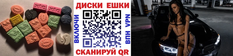Экстази louis Vuitton Полтавская