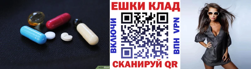 ЭКСТАЗИ 99%  OMG   Полтавская  где продают  