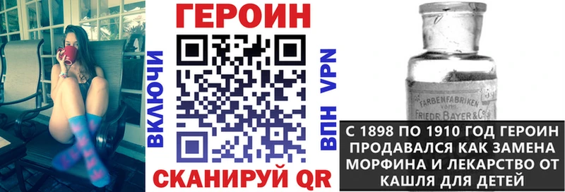 магазин  наркотиков  Полтавская  Героин хмурый 