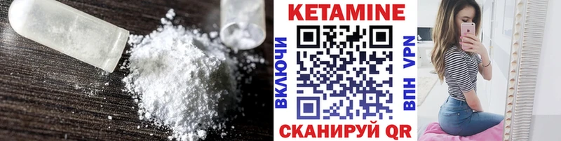 КЕТАМИН ketamine  Полтавская 