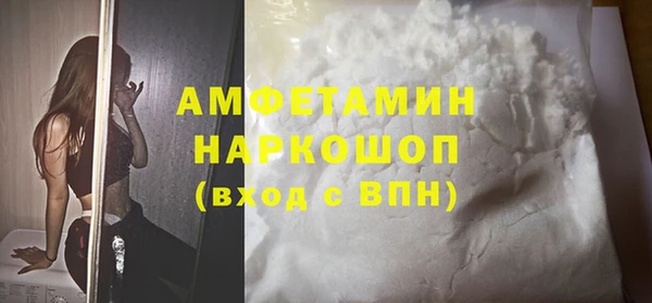 дживик Осинники