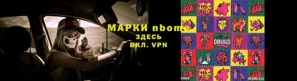 Альфа ПВП Осташков
