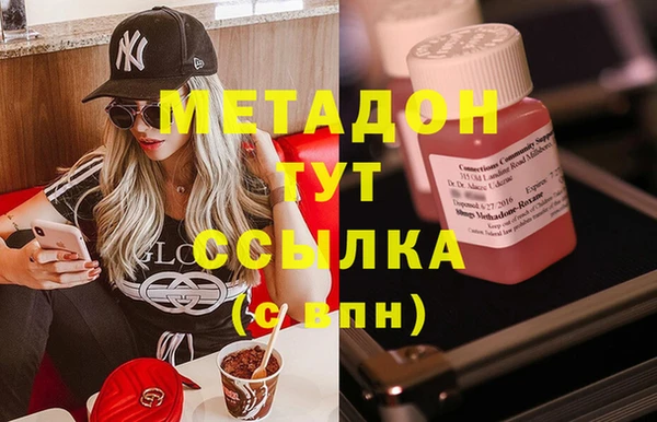 MDMA Баксан