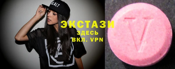 Альфа ПВП Вяземский