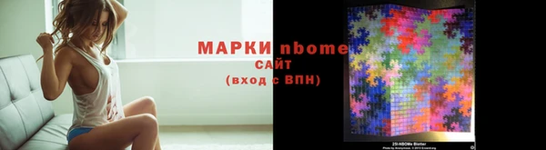 кокс Балабаново