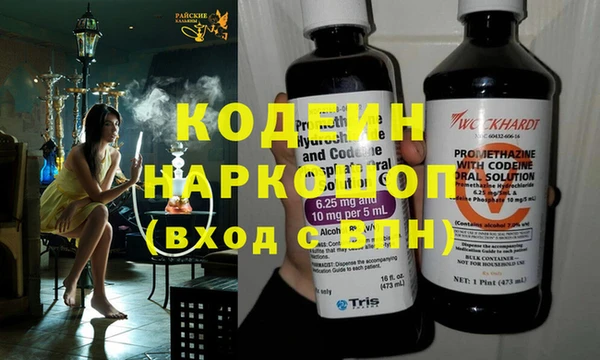 кокс Балахна