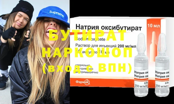 спиды Вязники