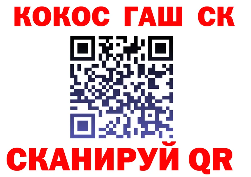 Canna-Cookies конопля ТОР даркнет hydra Полтавская