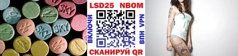 Лсд 25 экстази кислота  Полтавская 