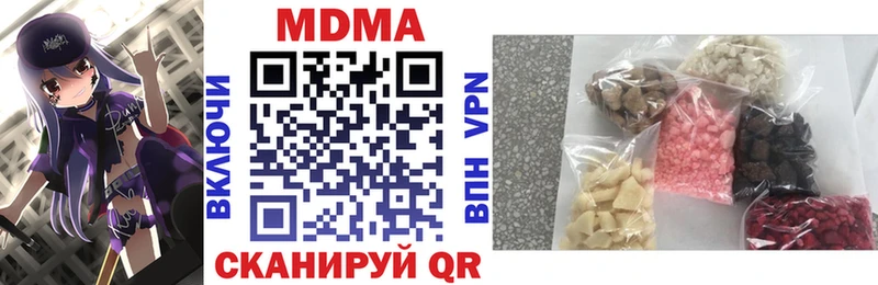 где продают наркотики  Полтавская  MDMA VHQ 