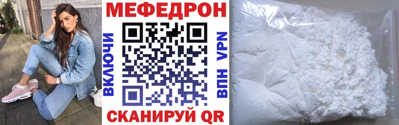 Мефедрон VHQ наркотики Полтавская